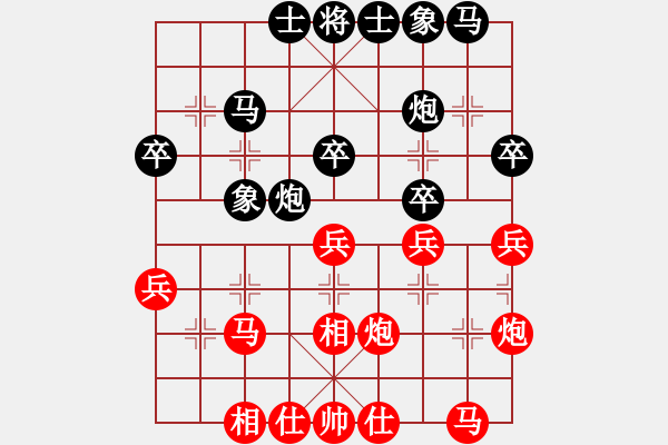 象棋棋譜圖片：李永來(lái)了(9級(jí))-和-bbboy002(初級(jí)) - 步數(shù)：30 