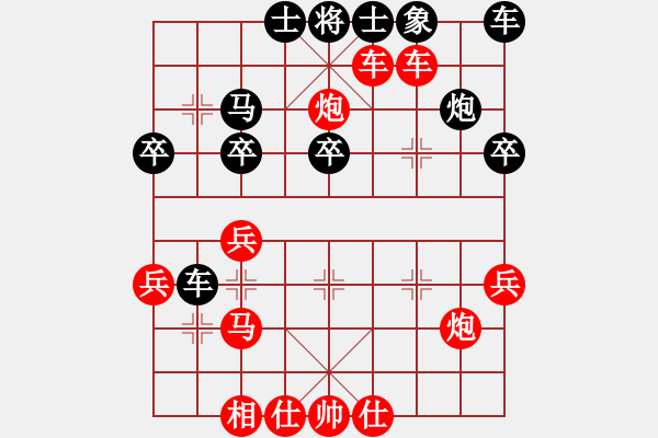 象棋棋譜圖片：2021.8.21.10途游五分鐘先勝對兵局黑先鋒馬 - 步數(shù)：37 