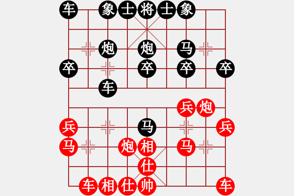 象棋棋譜圖片：2022.10.13.3JJ五分鐘后勝上士局河頭堡壘對左中炮 - 步數(shù)：20 