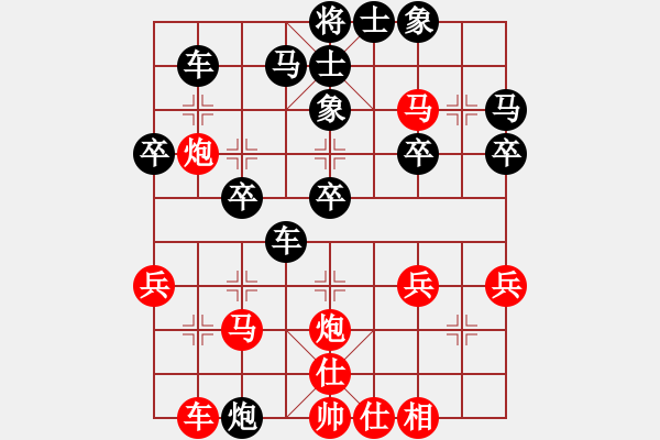 象棋棋譜圖片：《一盤輸?shù)每上У钠寰郑　菲菸那洹鞠蓉摗恳寥巳A君(2015-2-12弈于大師網(wǎng)高級棋室) - 步數(shù)：30 