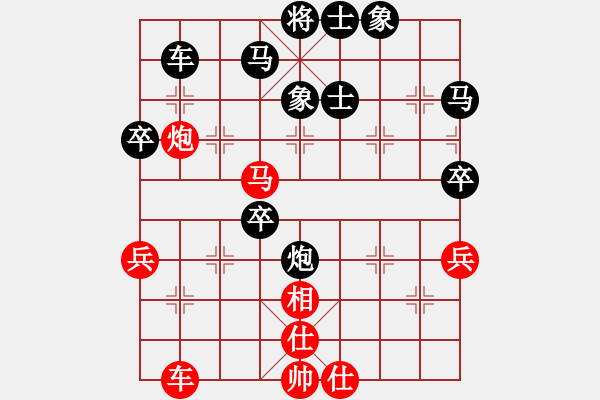 象棋棋譜圖片：《一盤輸?shù)每上У钠寰?！》戚文卿【先負】伊人華君(2015-2-12弈于大師網(wǎng)高級棋室) - 步數(shù)：50 