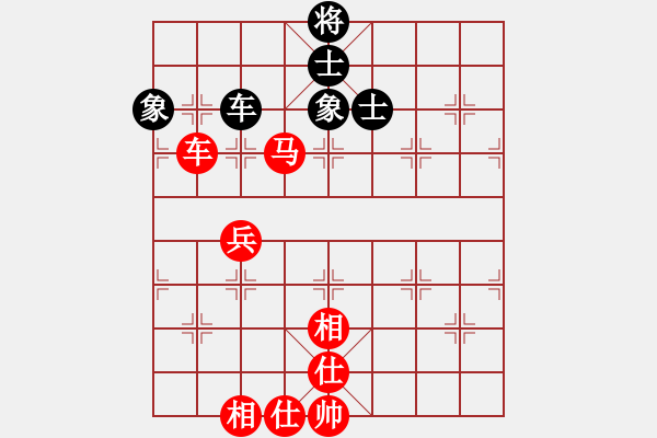 象棋棋譜圖片：棋壇霸王花(業(yè)余8級) 勝 小橋流水(業(yè)余8級) - 步數(shù)：130 