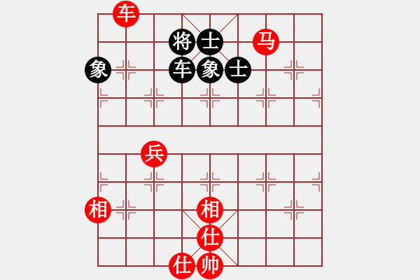 象棋棋譜圖片：棋壇霸王花(業(yè)余8級) 勝 小橋流水(業(yè)余8級) - 步數(shù)：140 