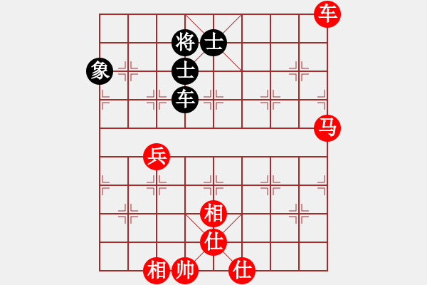 象棋棋譜圖片：棋壇霸王花(業(yè)余8級) 勝 小橋流水(業(yè)余8級) - 步數(shù)：170 