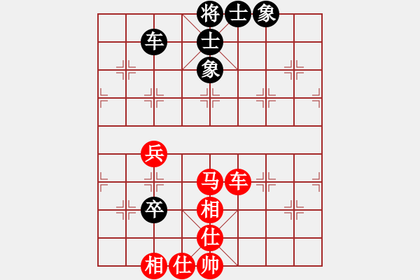 象棋棋譜圖片：棋壇霸王花(業(yè)余8級) 勝 小橋流水(業(yè)余8級) - 步數(shù)：70 