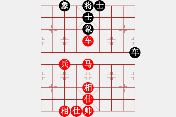 象棋棋譜圖片：棋壇霸王花(業(yè)余8級) 勝 小橋流水(業(yè)余8級) - 步數(shù)：90 