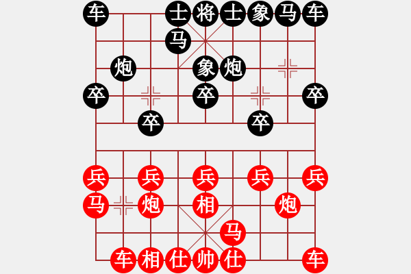 象棋棋譜圖片：飛象局對進(jìn)3卒 - 步數(shù)：10 