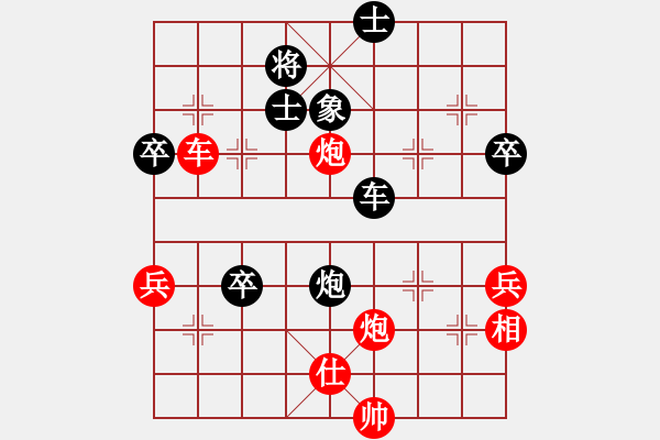 象棋棋譜圖片：群英少主(9段)-和-天津朋友(7段) - 步數(shù)：100 