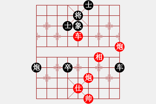 象棋棋譜圖片：群英少主(9段)-和-天津朋友(7段) - 步數(shù)：110 