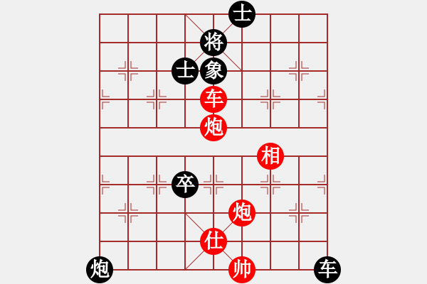 象棋棋譜圖片：群英少主(9段)-和-天津朋友(7段) - 步數(shù)：120 