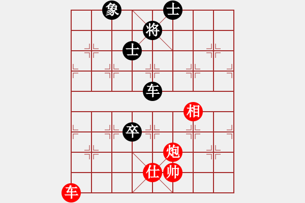 象棋棋譜圖片：群英少主(9段)-和-天津朋友(7段) - 步數(shù)：130 