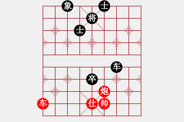 象棋棋譜圖片：群英少主(9段)-和-天津朋友(7段) - 步數(shù)：140 