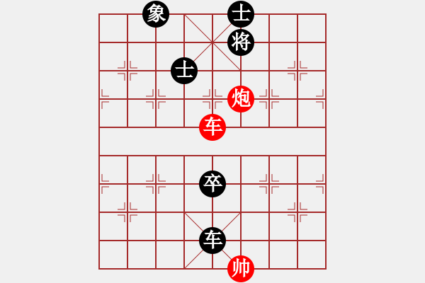 象棋棋譜圖片：群英少主(9段)-和-天津朋友(7段) - 步數(shù)：147 