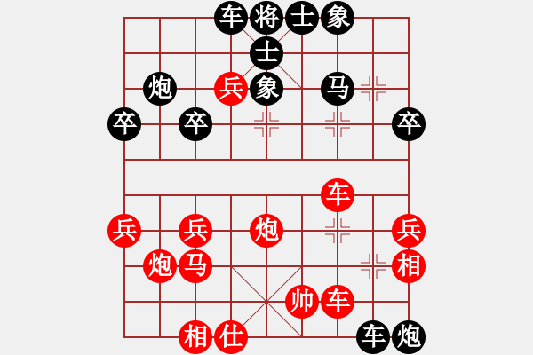 象棋棋譜圖片：群英少主(9段)-和-天津朋友(7段) - 步數(shù)：40 