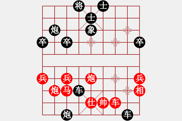 象棋棋譜圖片：群英少主(9段)-和-天津朋友(7段) - 步數(shù)：50 