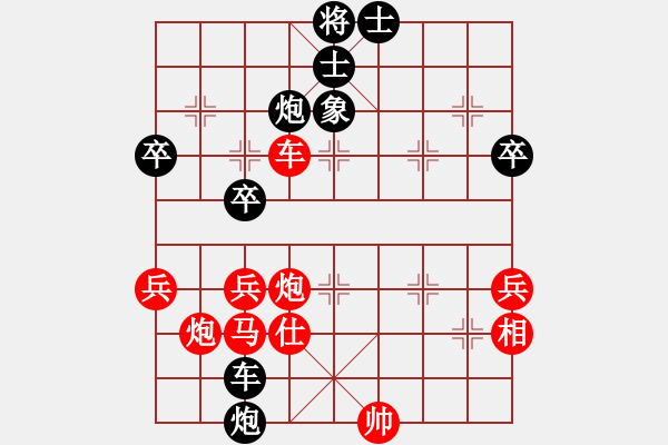 象棋棋譜圖片：群英少主(9段)-和-天津朋友(7段) - 步數(shù)：60 