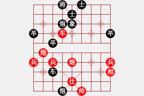 象棋棋譜圖片：群英少主(9段)-和-天津朋友(7段) - 步數(shù)：70 