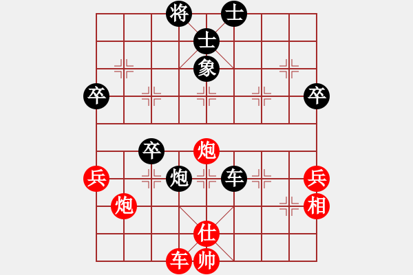 象棋棋譜圖片：群英少主(9段)-和-天津朋友(7段) - 步數(shù)：80 