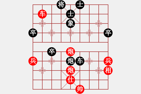 象棋棋譜圖片：群英少主(9段)-和-天津朋友(7段) - 步數(shù)：90 