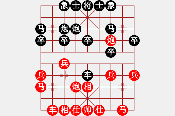 象棋棋譜圖片：柳大華 先勝 鄭惟桐 - 步數(shù)：20 