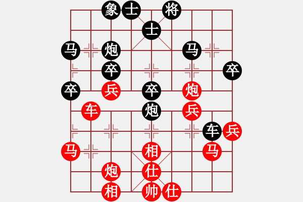 象棋棋譜圖片：柳大華 先勝 鄭惟桐 - 步數(shù)：40 