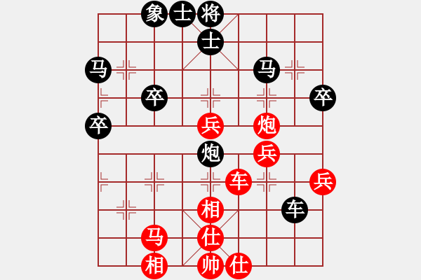 象棋棋譜圖片：柳大華 先勝 鄭惟桐 - 步數(shù)：50 