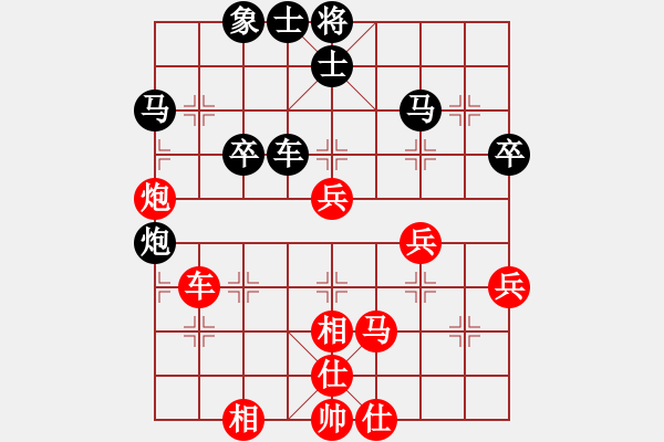 象棋棋譜圖片：柳大華 先勝 鄭惟桐 - 步數(shù)：60 