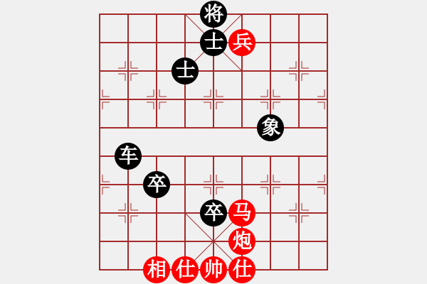 象棋棋譜圖片：弈林殺手(8段)-負(fù)-棋招(5段) - 步數(shù)：130 