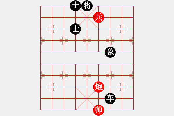 象棋棋譜圖片：弈林殺手(8段)-負(fù)-棋招(5段) - 步數(shù)：160 