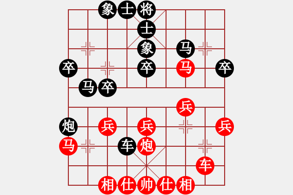 象棋棋譜圖片：弈林殺手(8段)-負(fù)-棋招(5段) - 步數(shù)：30 