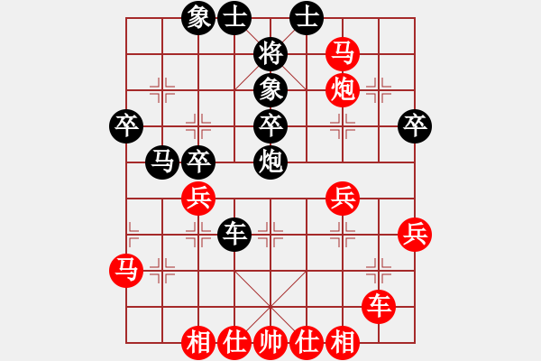 象棋棋譜圖片：弈林殺手(8段)-負(fù)-棋招(5段) - 步數(shù)：40 