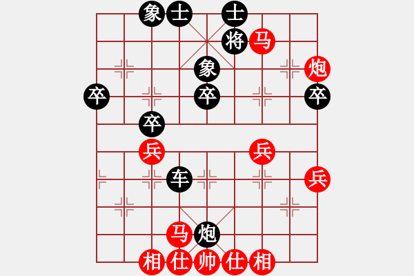 象棋棋譜圖片：弈林殺手(8段)-負(fù)-棋招(5段) - 步數(shù)：50 