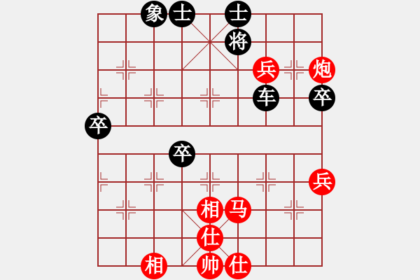 象棋棋譜圖片：弈林殺手(8段)-負(fù)-棋招(5段) - 步數(shù)：80 