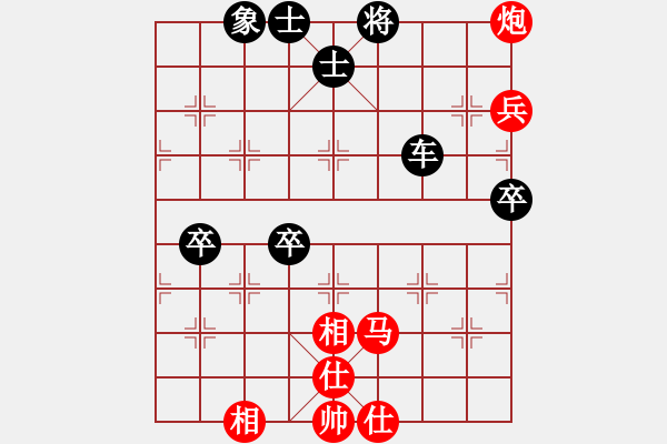 象棋棋譜圖片：弈林殺手(8段)-負(fù)-棋招(5段) - 步數(shù)：90 