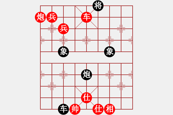 象棋棋譜圖片：我對奇兵104的一局 - 步數：110 