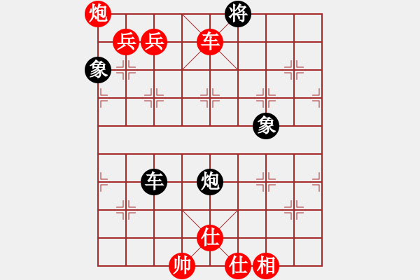 象棋棋譜圖片：我對奇兵104的一局 - 步數：117 