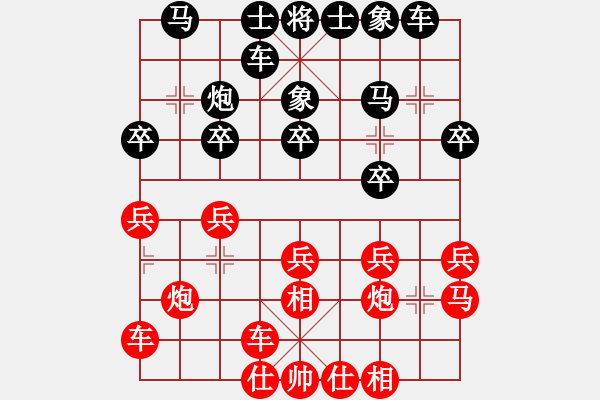 象棋棋譜圖片：我對奇兵104的一局 - 步數：20 