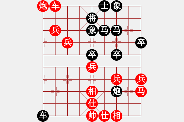 象棋棋譜圖片：我對奇兵104的一局 - 步數：60 