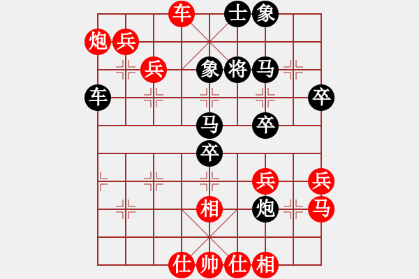 象棋棋譜圖片：我對奇兵104的一局 - 步數：70 