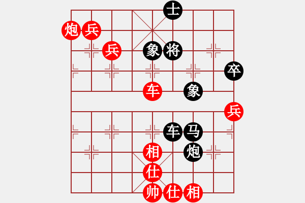 象棋棋譜圖片：我對奇兵104的一局 - 步數：90 