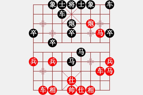 象棋棋譜圖片：紫羅蘭先勝安起「第2屆聆聽杯第2輪」.pgn - 步數(shù)：30 