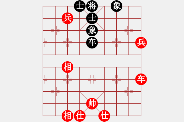 象棋棋譜圖片：語文數(shù)學(1段)-和-悠然果山(9級) - 步數(shù)：100 