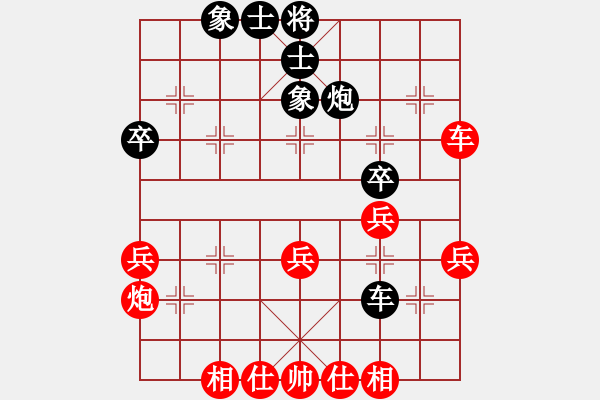 象棋棋譜圖片：語文數(shù)學(1段)-和-悠然果山(9級) - 步數(shù)：40 