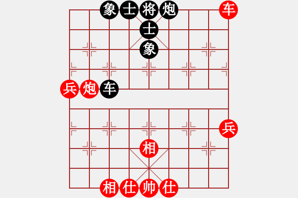 象棋棋譜圖片：語文數(shù)學(1段)-和-悠然果山(9級) - 步數(shù)：60 