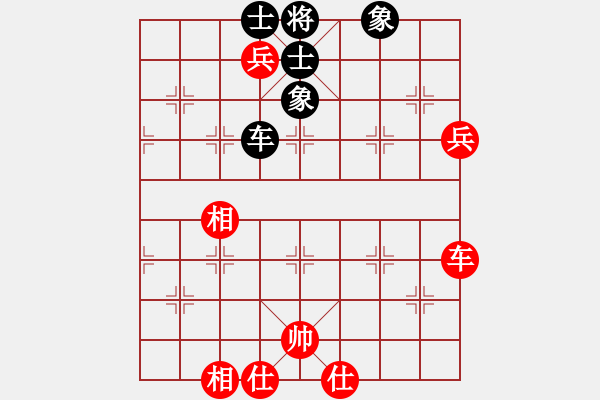 象棋棋譜圖片：語文數(shù)學(1段)-和-悠然果山(9級) - 步數(shù)：90 