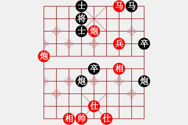 象棋棋谱图片：蔚强[业9-3] 先胜 刘朝亮[神1-1]  - 步数：60 