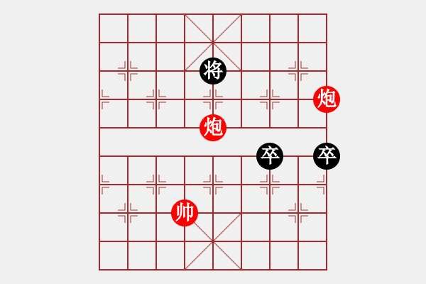 象棋棋譜圖片：絕妙棋局2129 - 步數(shù)：10 