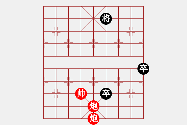 象棋棋譜圖片：絕妙棋局2129 - 步數(shù)：20 