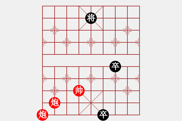 象棋棋譜圖片：絕妙棋局2129 - 步數(shù)：30 