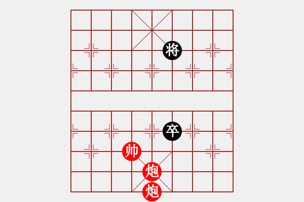 象棋棋譜圖片：絕妙棋局2129 - 步數(shù)：40 